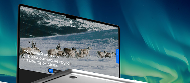 Разработка прототипа сайта-визитки